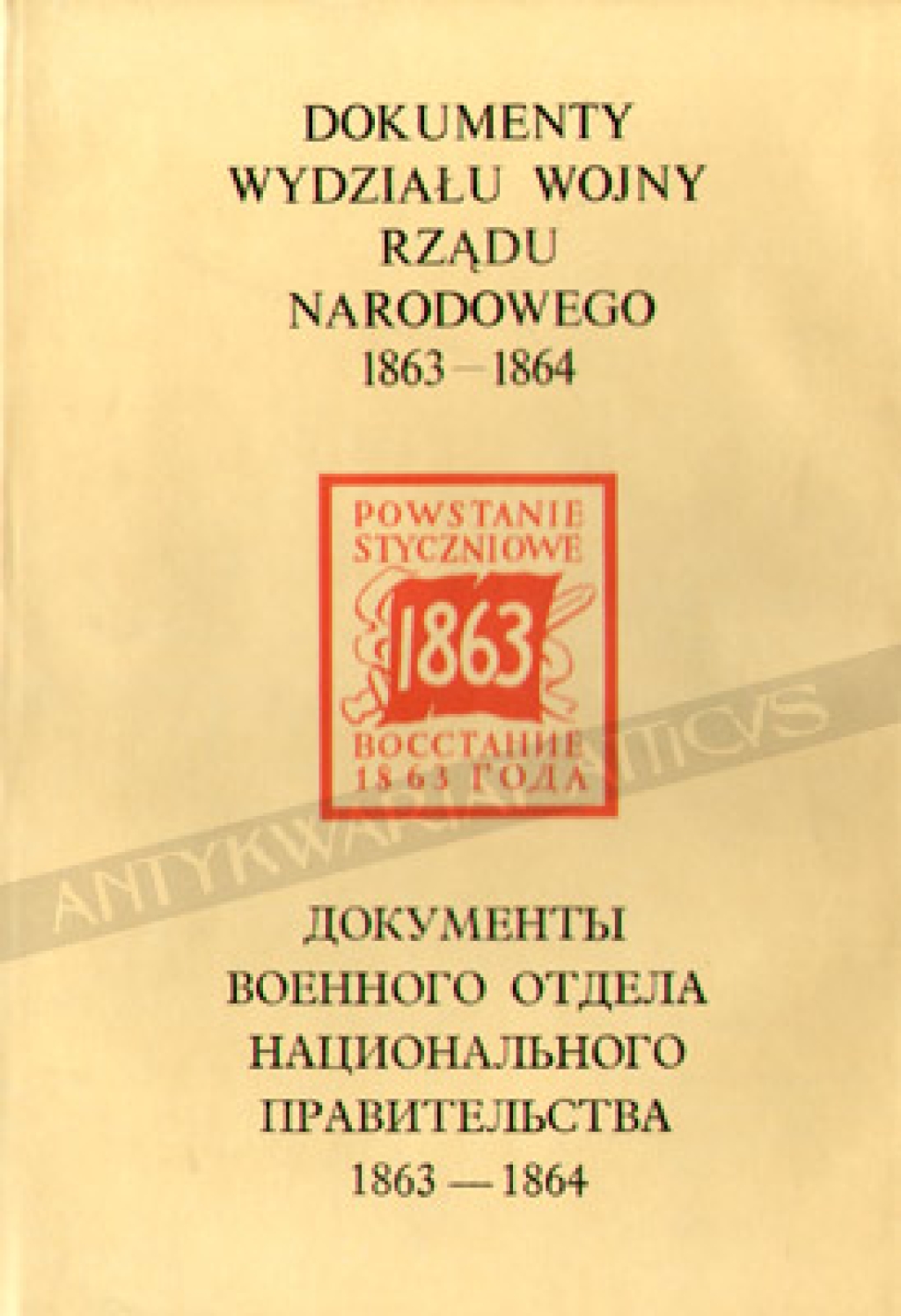 Dokumenty Wydziału Wojny Rządu Narodowego 1863-1864