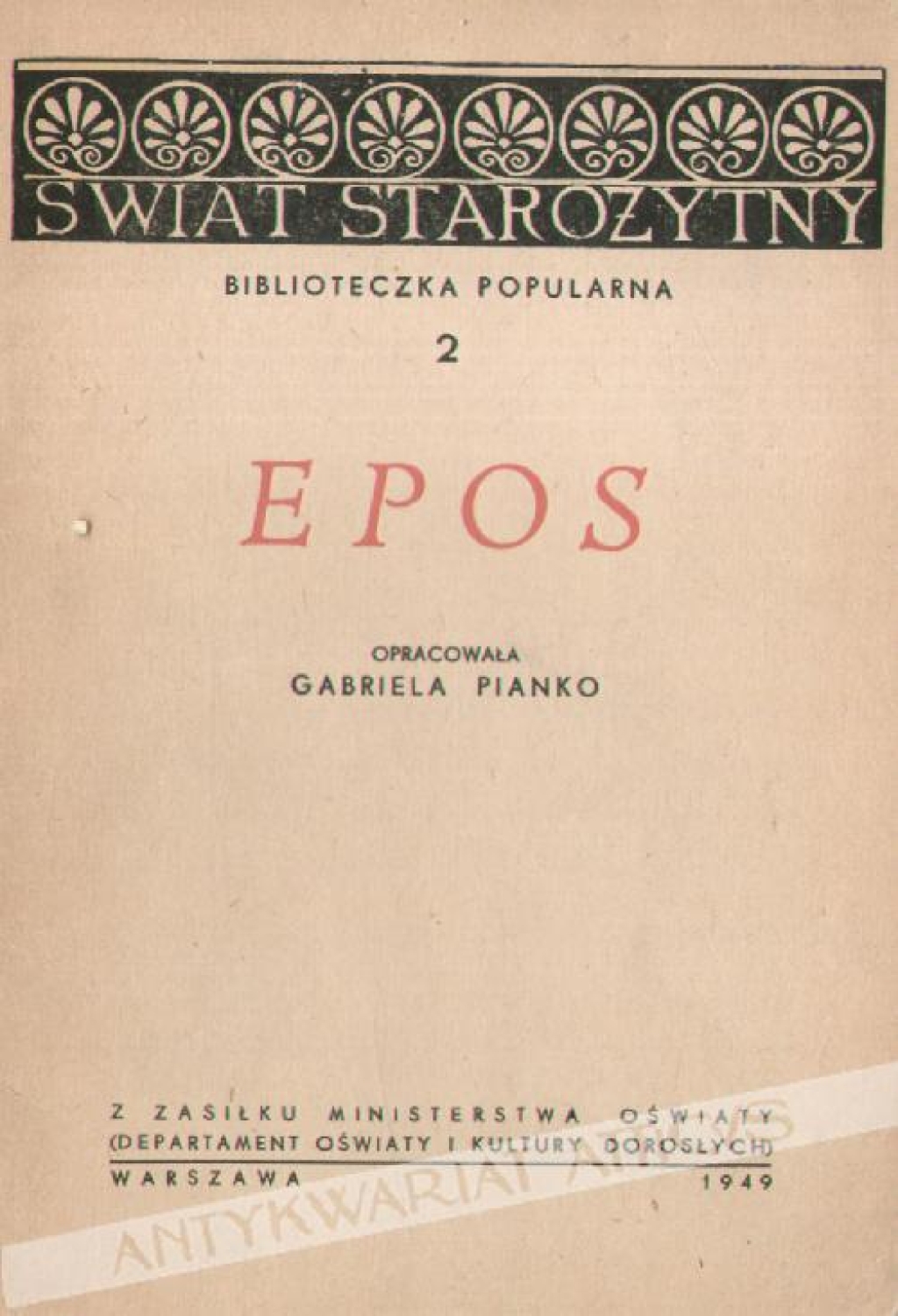 Epos