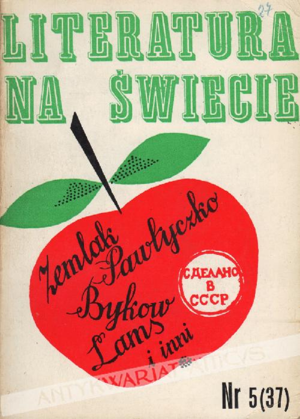 Literatura na świecie, 1974, nr 5 (37)