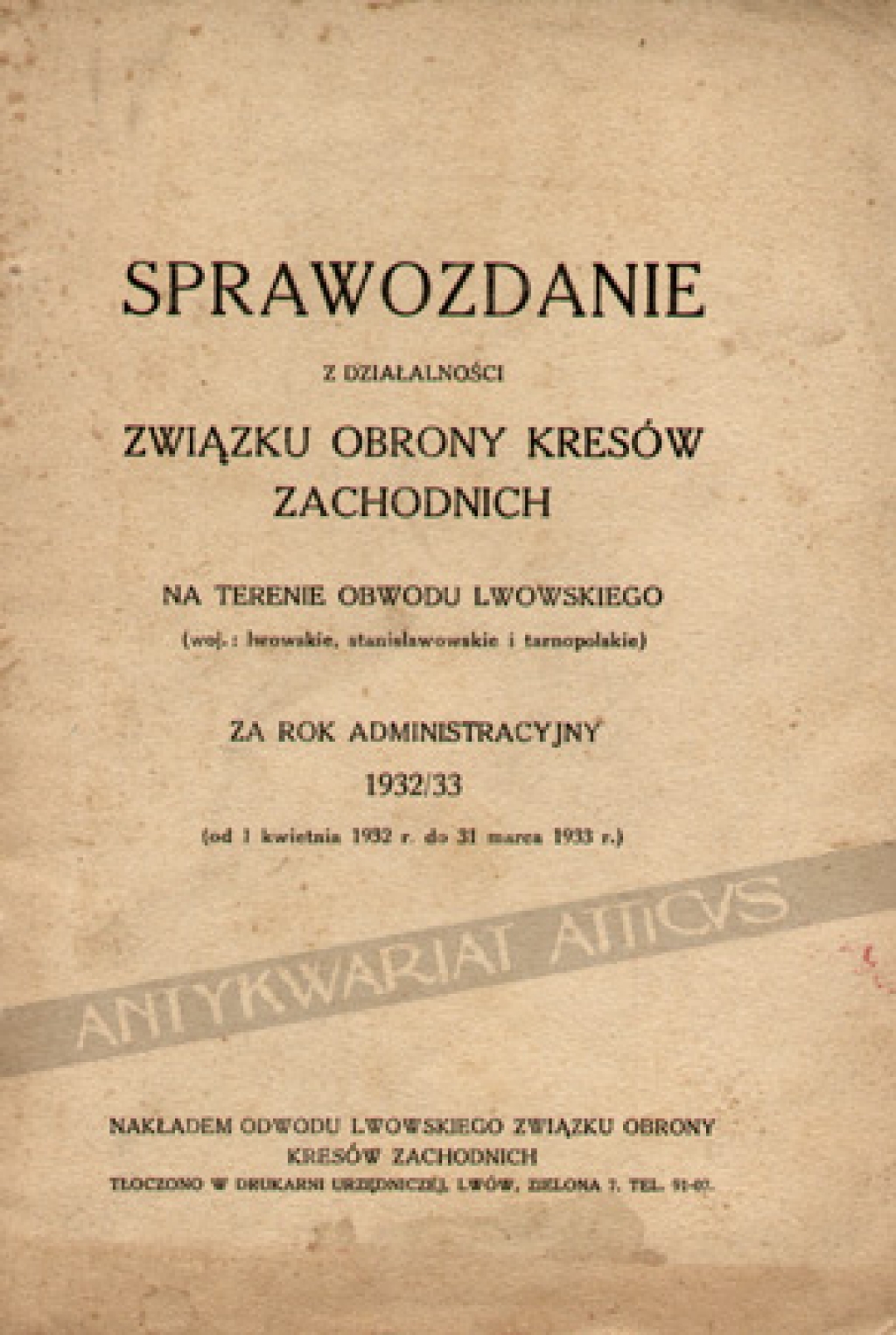Sprawozdanie z działalności Związku Obrony Kresów Zachodnich na terenie obwodu lwowskiego (woj.: lwowskie, stanisławowskie i tarnopolskie) za rok administracyjny 1932/33 (od 1 kwietnia 1932 r. do 31 marca 1933 r.)