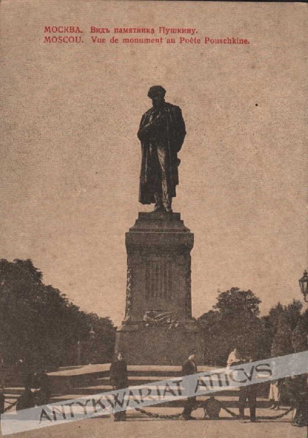 [pocztówka] Moscou. Vue de monument au Poete Pouschkine. [Moskwa. Pomnik Puszkina]