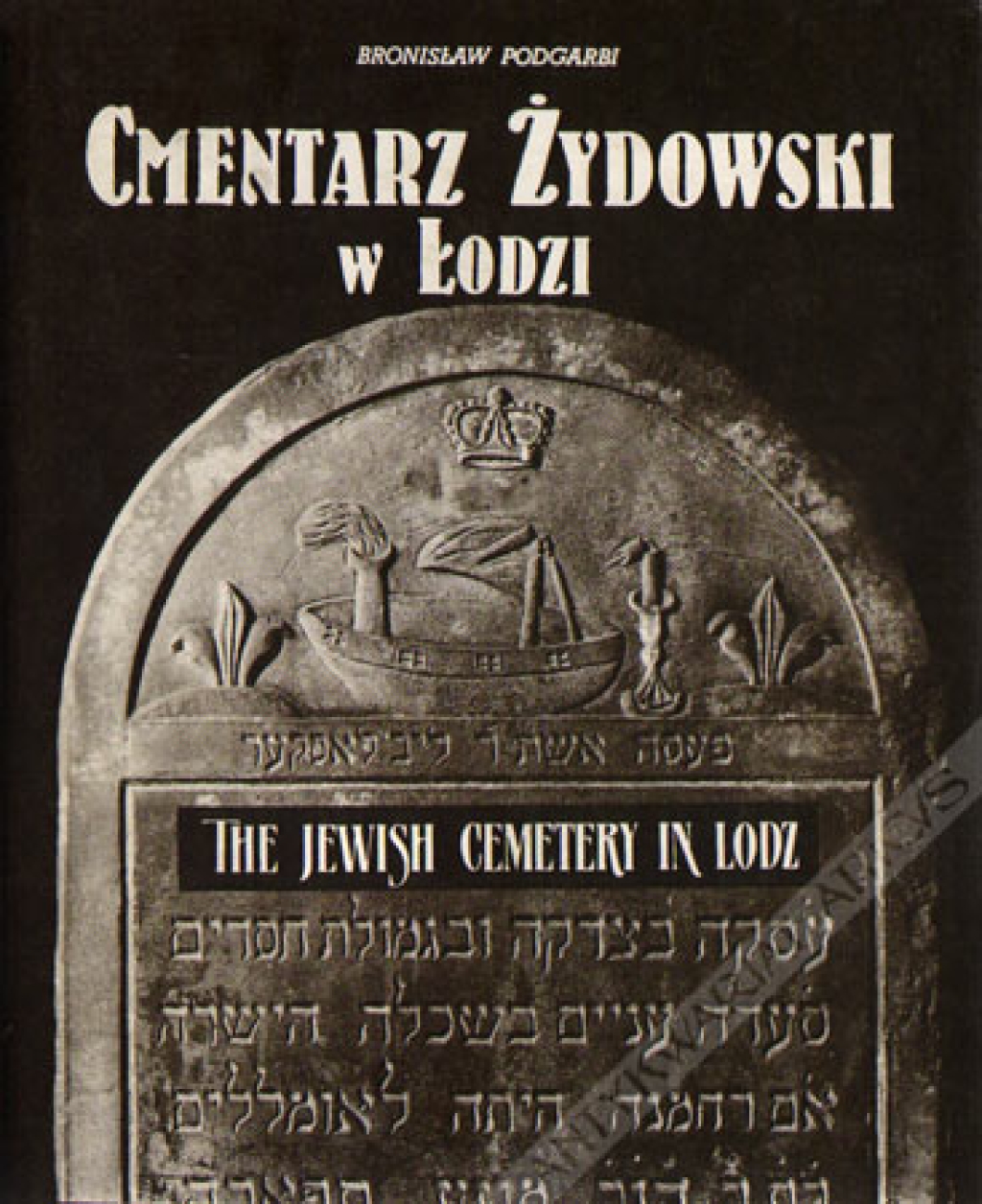 Cmentarz żydowski w Łodzi The Jewish Cemetery in Lodz