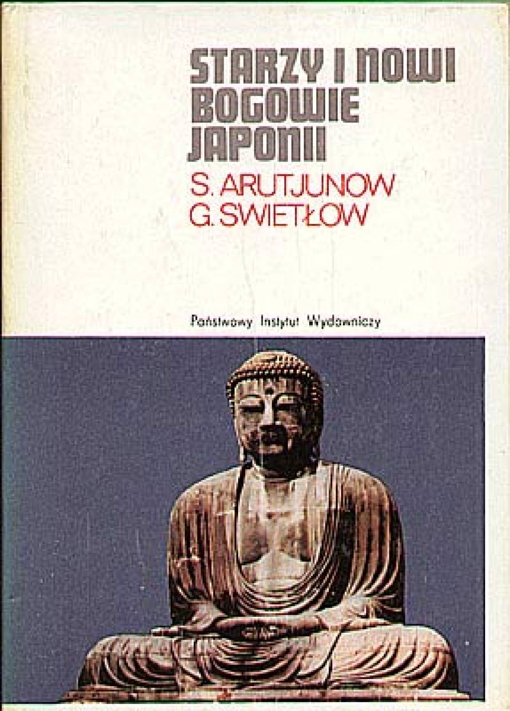 Starzy i nowi bogowie Japonii