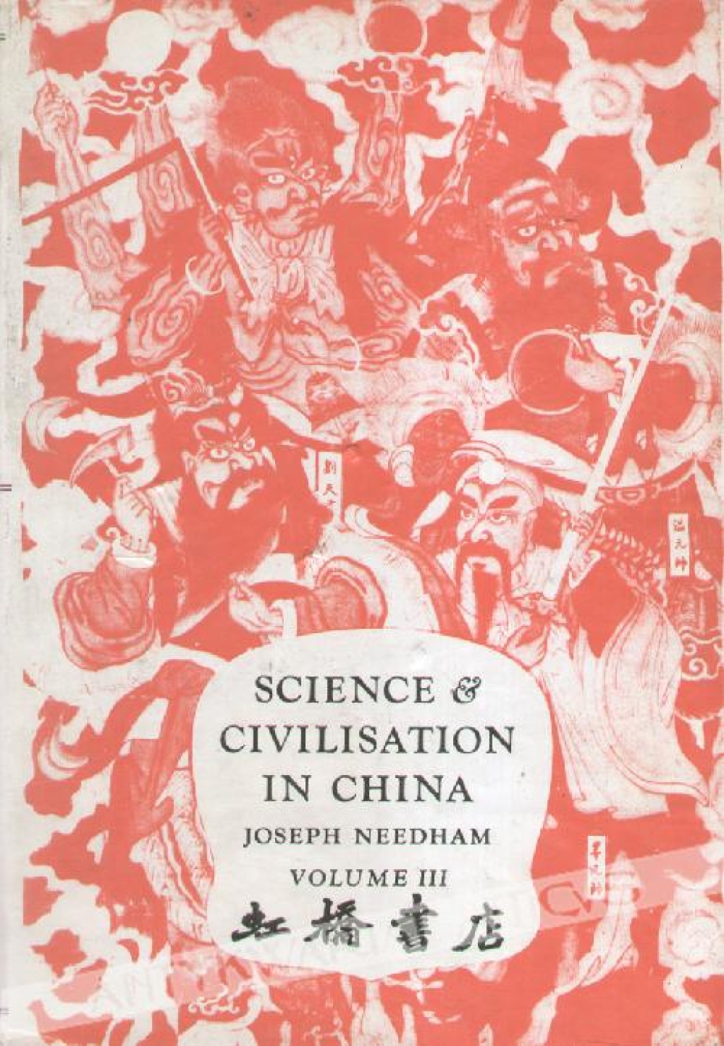 Science & Civilisation in China. Volume III. Mathematics and the Sciences of the Heavens and the Earth