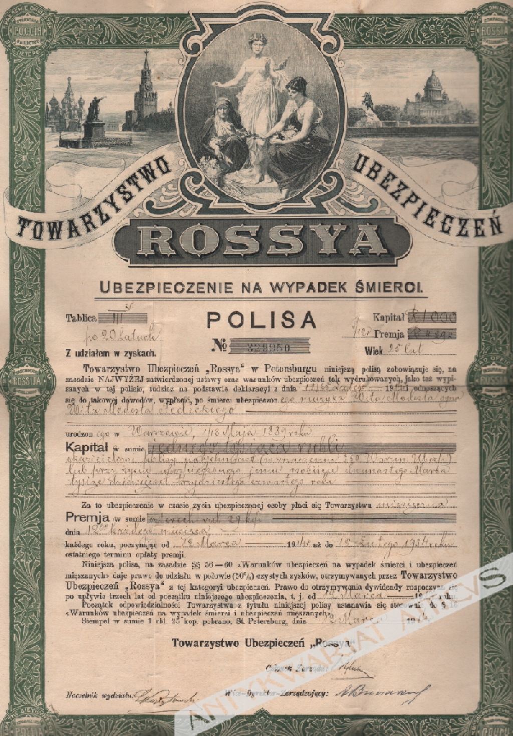 [polisa ubezpieczeniowa, 1914]  Towarzystwo Ubezpieczeń ROSSYA. Ubezpieczenie na wypadek śmierci