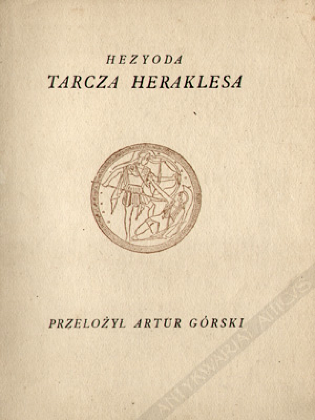 Tarcza Heraklesa