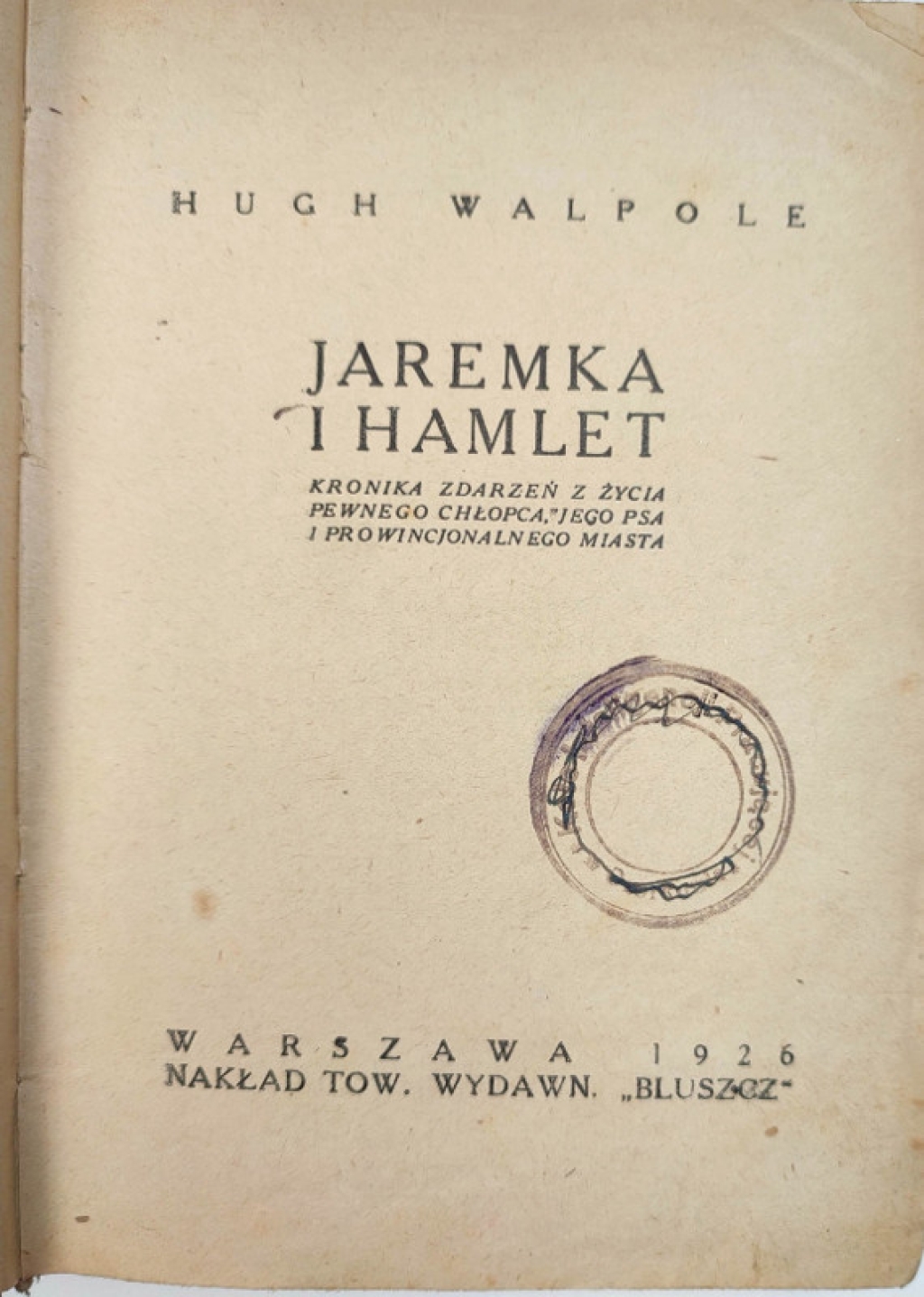 Jaremka i Hamlet. Kronika zdarzeń z życia pewnego chłopca, jego psa i prowincjonalnego miasta