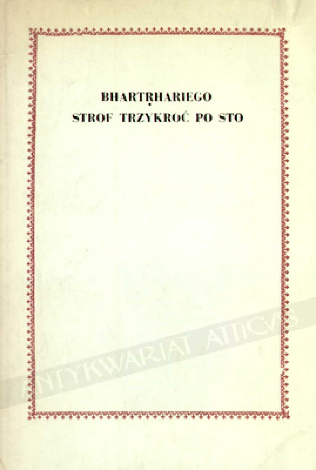 Bhartrhariego strof trzykroć po sto. O mądrości życia, o namiętności miłosnej i o wyrzeczeniu.