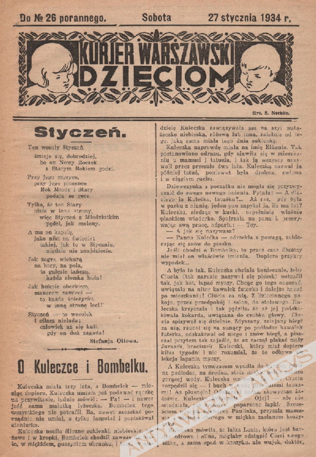 Kurjer Warszawski Dzieciom, 1934 [współoprawne 12 numerów]