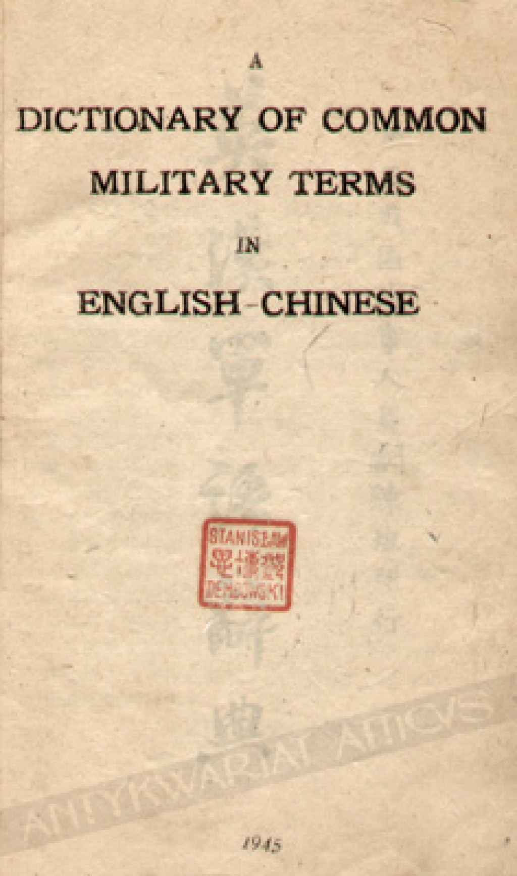 Dictionary of Common Military Terms in English-Chinese