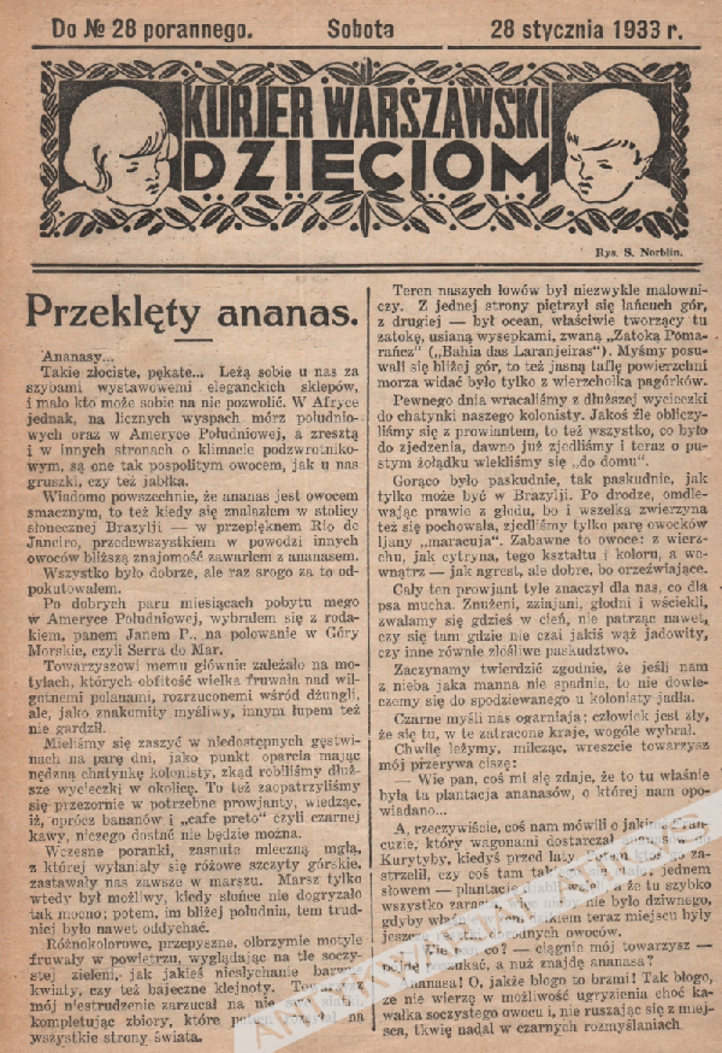 Kurjer Warszawski Dzieciom, 1933 [współoprawne 12 numerów]