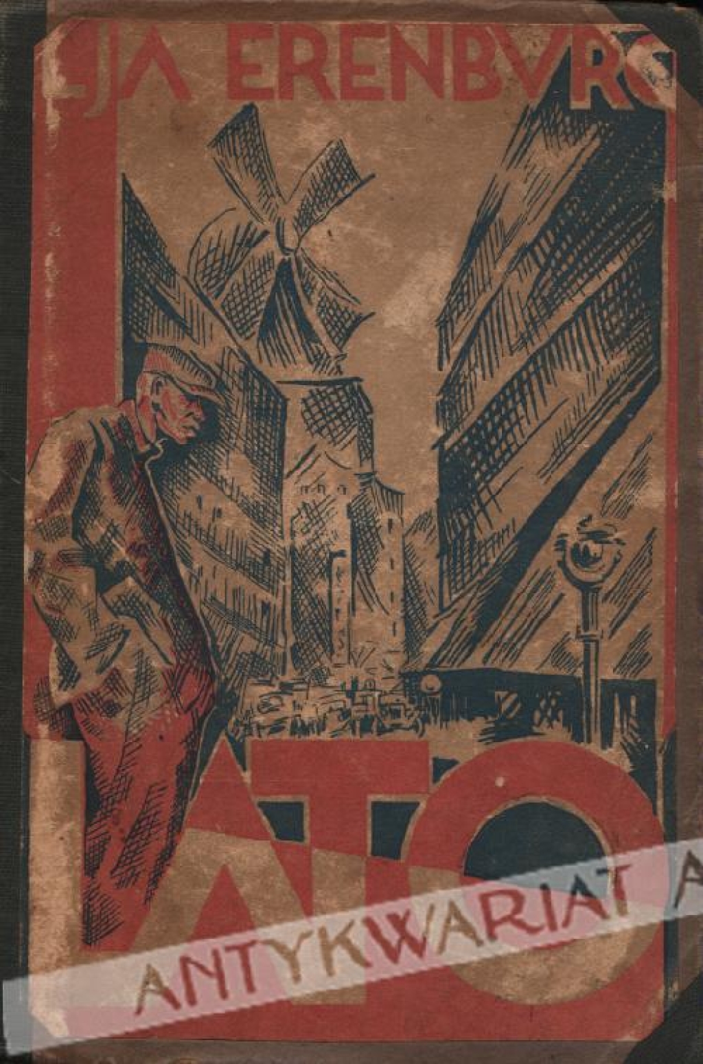 Lato r. 1925