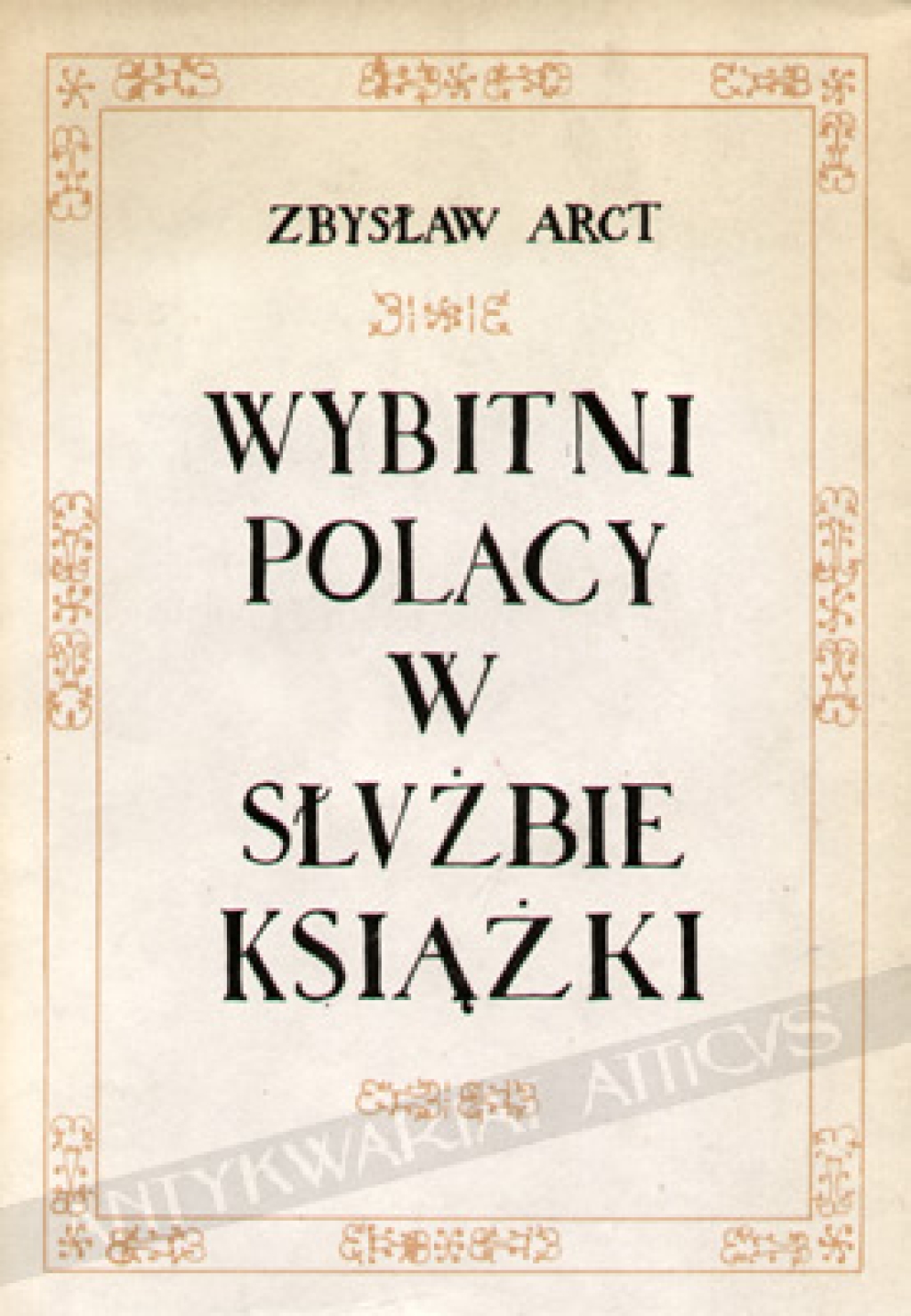 Wybitni Polacy w służbie książki