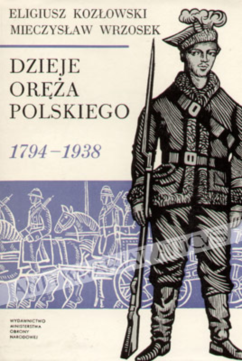 Dzieje oręża polskiego, t. II: 1794-1938