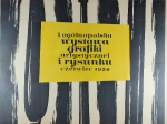 [plakat, 1956] I Ogólnopolska Wystawa Grafiki Artystycznej i Rysunku, czerwiec 1956