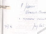 Żołnierze wyklęci [autograf]