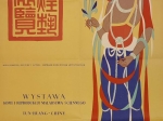 [plakat, 1956]  Wystawa kopii i reprodukscji malarstwa ściennego Tun-Huang Chiny, Pałac Kultury i Nauki, styczeń 1957