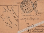 [pocztówka, ok. 1935] Wszystko co nasze Polsce oddamy