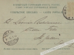 [pocztówka, ok. 1899]Varsovie: Succursale de la Banque Imperiale. Le Gare Varsovie-Vienne. Palais de Justice.  [Warszawa]