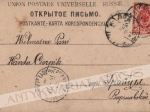 [pocztówka, 1902] [karta świąteczna]