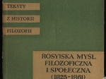 Rosyjska myśl filozoficzna i społeczna (1825-1861) [dedykacja od Andrzeja Walickiego dla prof. Jerzego Szackiego]