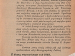 [zbiór rozpraw pedagogicznych z lat 1890-1924]