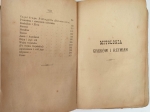 Mitologia Greków i Rzymian dla młodzieży