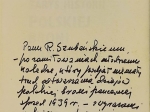 Zarys polskiej broni pancernej 1918-1947