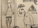 [rysunek, 1961] Projekt ilustracji do książki S. Zielińskiego "Kosmate nogi"