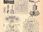 [rycina, ok. 1904] Buddhismus II, III [buddyzm]