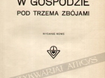 W gospodzie pod Trzema Zbójami