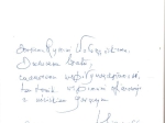 Wspomnienia ze stulecia, dyplomatyczne, żołnierskie i inne [autograf]