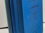 Commentarii. Vol. I-III