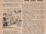 Kurjer Warszawski Dzieciom, 1934 [współoprawne 12 numerów]