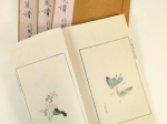 1952. SHIZHU ZHAI JIAN PU: TEN BAMBOO HALL STUDIO. MANUAL OF CALLIGRAPHY & PAINT  (Podręcznik z Pracowni Dziesięciu Bambusów)