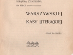 Sami sobie. Książka zbiorowa na rzecz Warszawskiej Kasy Literackiej