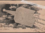 [pocztówka, 1902] Serdeczne życzenia