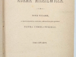 Poezye, t. IV