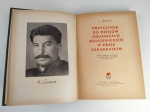 Przyczynek do dziejów organizacji bolszewickich w Kraju Zakaukaskim