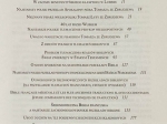 Studia nad staropolskimi przekładami Biblii