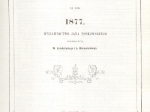 Kalendarz illustrowany na rok 1877 [reprint]