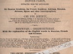 New parallel dictionaries of the Russian, French, German and English language, in four parts, t. I-IV