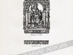 Polonia Typographica Saeculi Sedecimi. Maciej Szarfenberg, Kraków 1521-1547