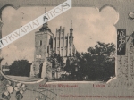 [pocztówka, ok. 1904] Lublin. Kościół po Wizytkowski [Kościół pw. Wniebowzięcia Najświętszej Maryi Panny Zwycięskiej]