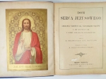 Dom Serca Jezusowego. Czytania nabożne dla wszystkich stanów