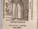 L. Fenestellae De Magistratibus, Sacerdotiisque Romanorum, libellus
