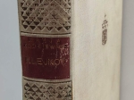 Klejnot