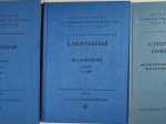 Commentarii. Vol. I-III