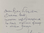 Wspomnienia ze stulecia, dyplomatyczne, żołnierskie i inne [autograf]