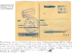 [poczta polowa, Warszawa, 1944] Karta pocztowa Harcerskiej Poczty Polowej z okresu Powstania Warszawskiego